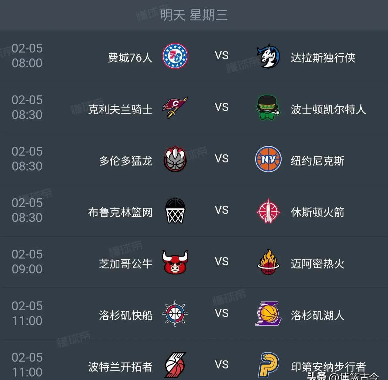 NBA常规赛赛程吃紧；勒沃库森赛后防线松动；赛场秩序良好；训练强度明显提升